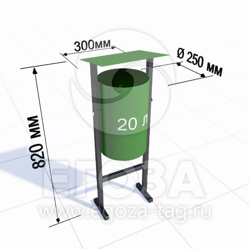 Урна "Круглая с крышкой" 5209