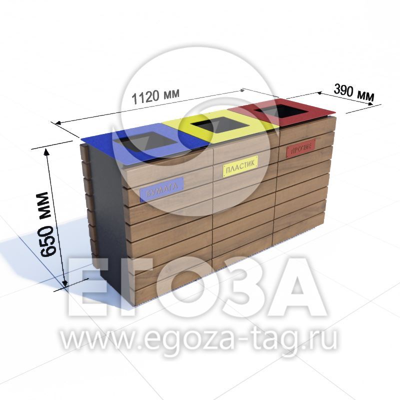 Урна «Для раздельного сбора мусора» 5227