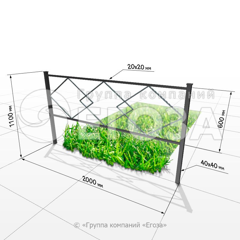 Газонное ограждение 5302