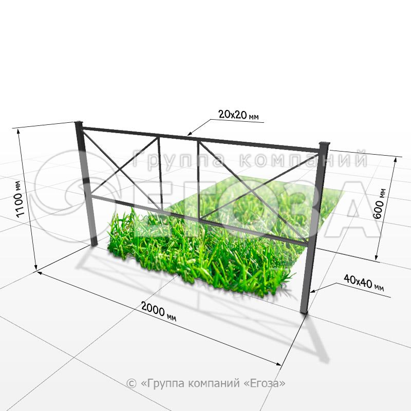 Газонное ограждение 5303