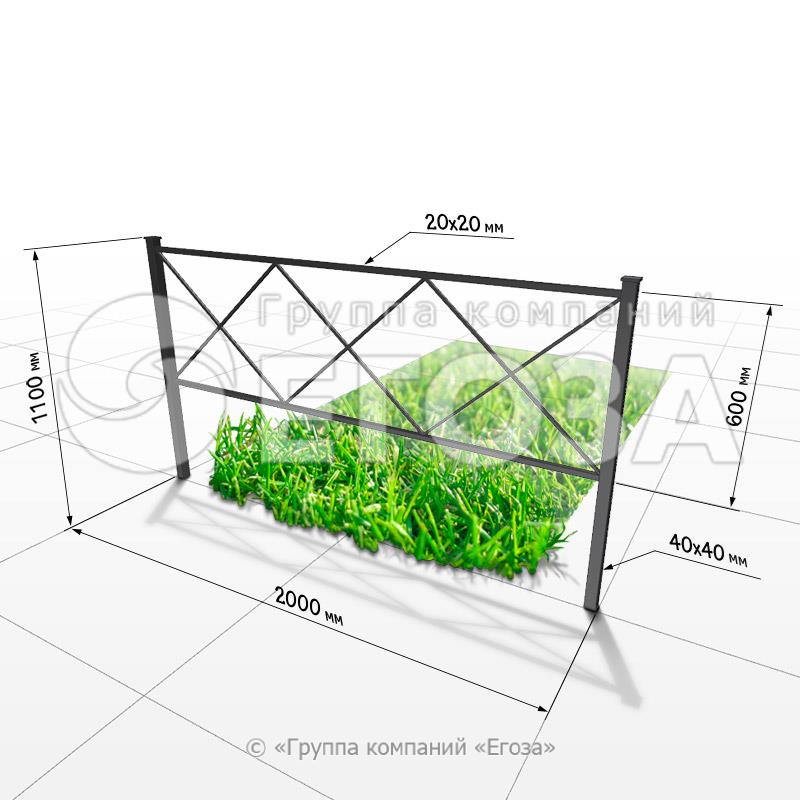 Газонное ограждение 5304