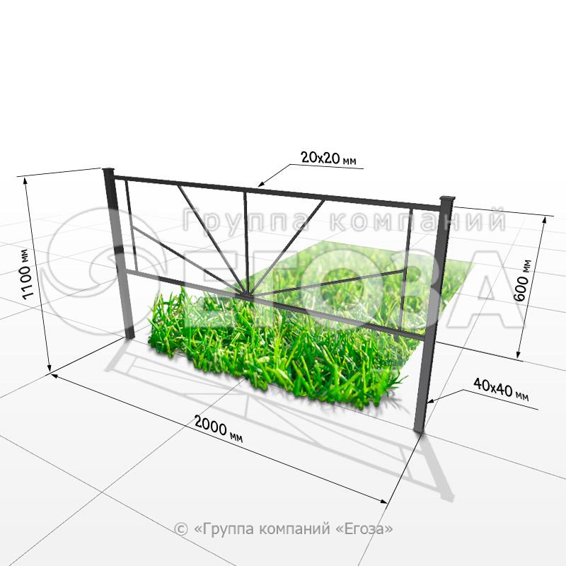 Газонное ограждение 5305