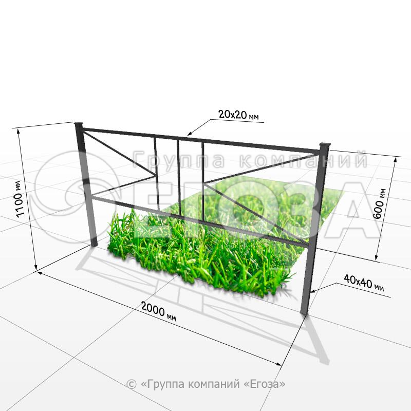 Газонное ограждение 5306