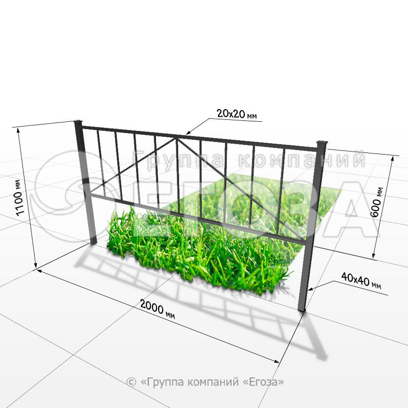 Газонное ограждение 5308