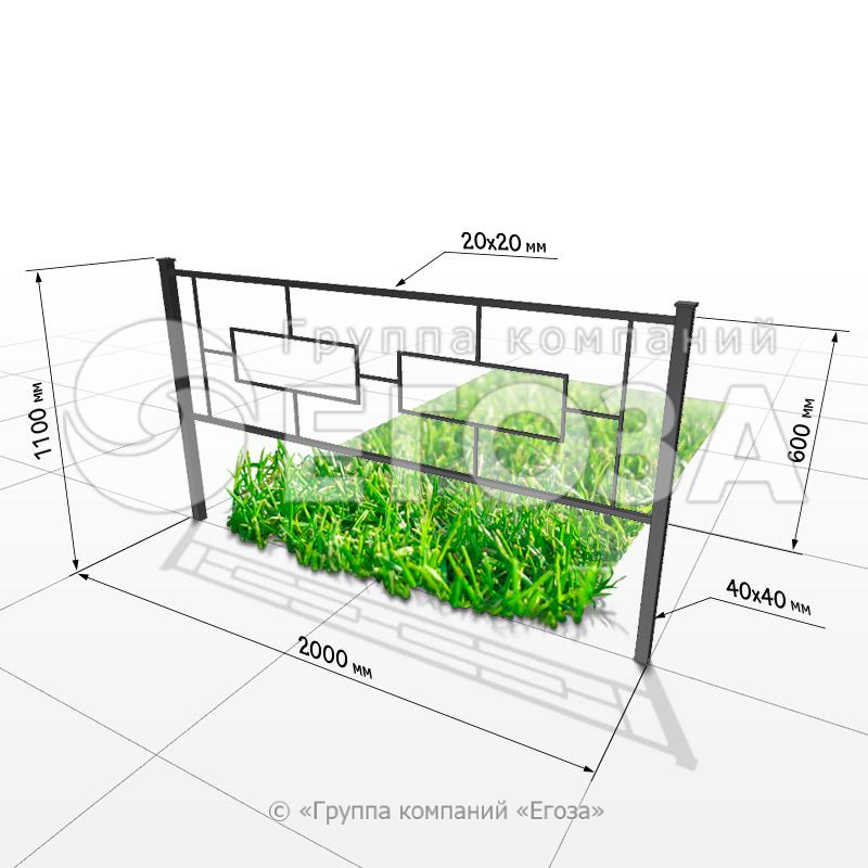 Газонное ограждение 5311