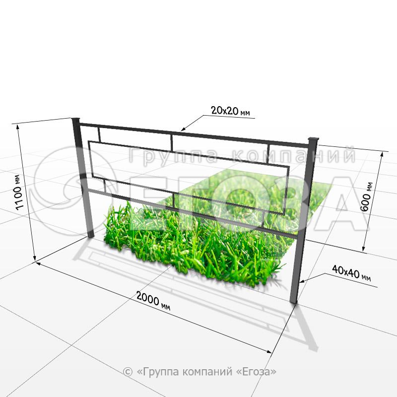 Газонное ограждение 5312