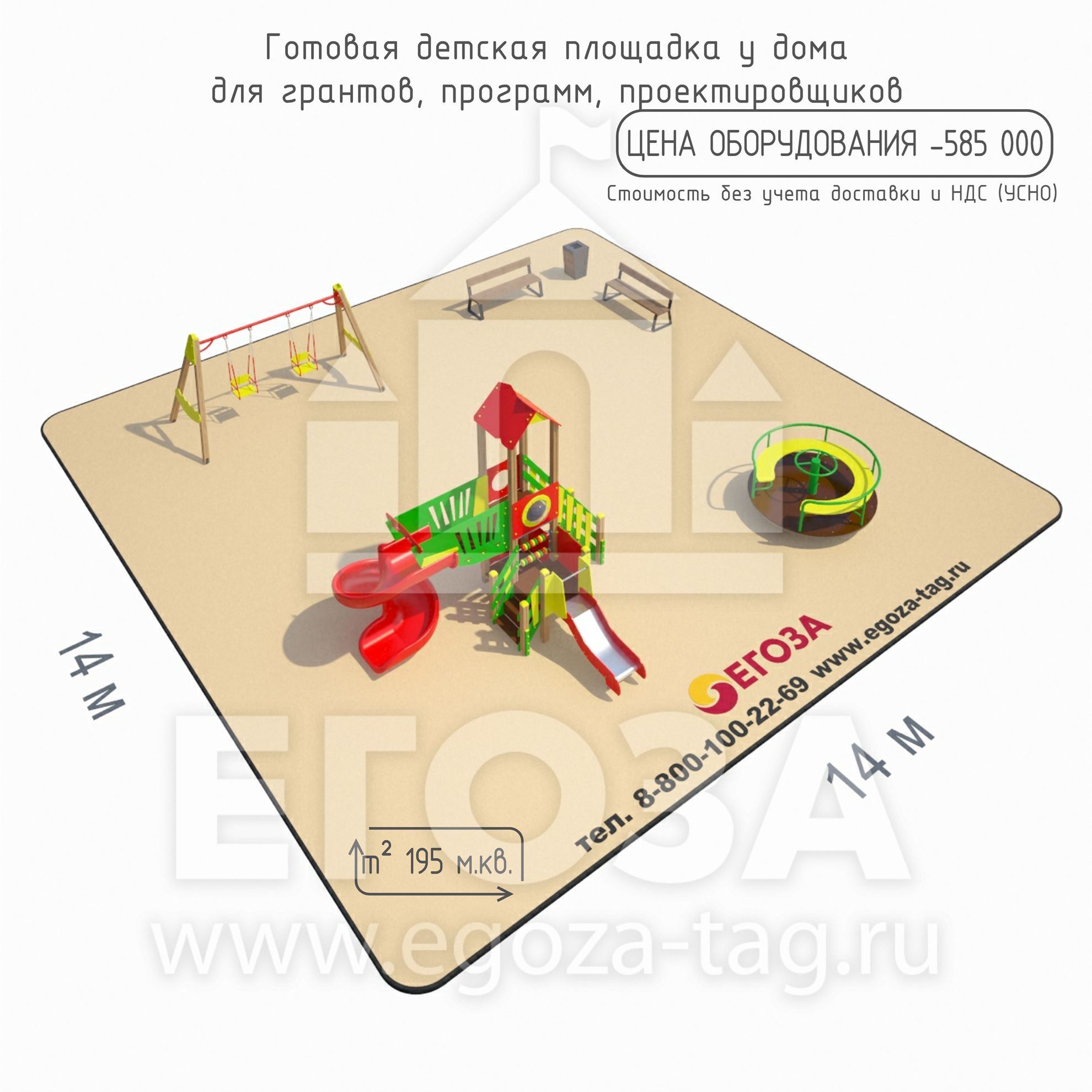 Готовое решение 2502