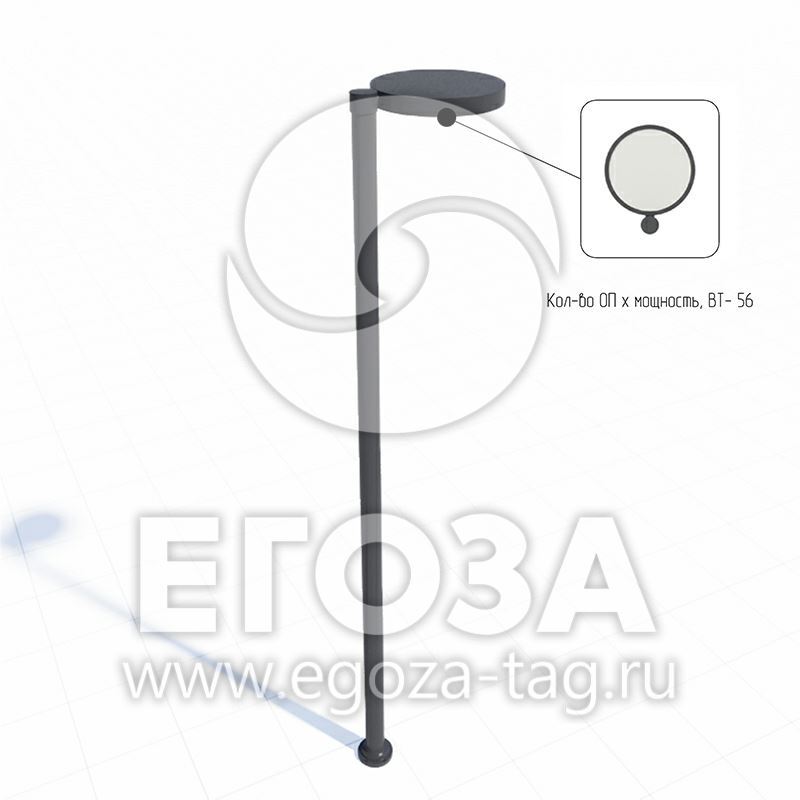 Фонарь уличный 5615