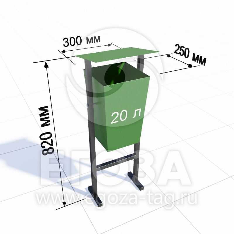 Урна "Трапеция с крышкой" 5202