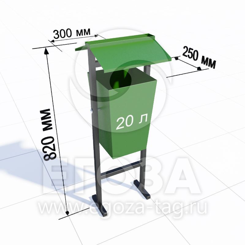 Урна "Трапеция с крышкой и пепельницей" 5203