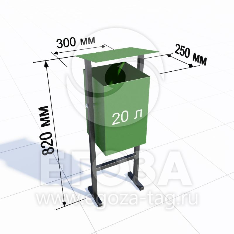 Урна "Квадратная с крышкой" 5206