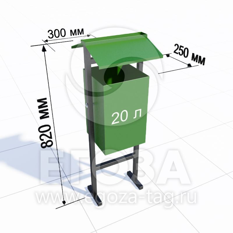 Урна "Квадратная с крышкой и пепельницей" 5207